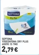 ΥΠΟΣΕΝΤΟΝΑ DRY PLUS 60X90 15 TMX