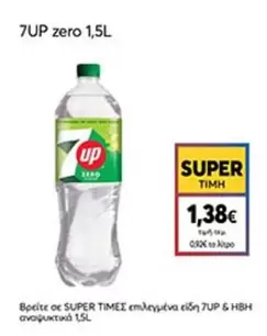 Up - 7UP zero
