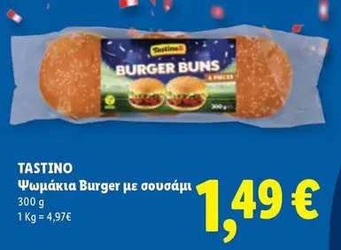 Burger - BURGER BUNS