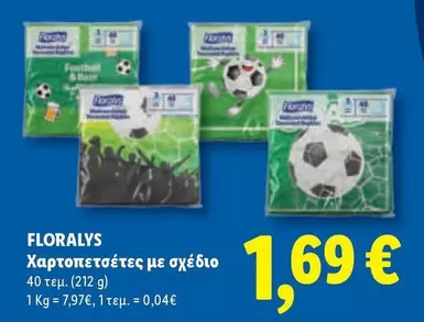 Football - Χαρτοπετσετέσ με σχέδιο