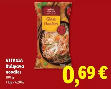 Glass - Noodles