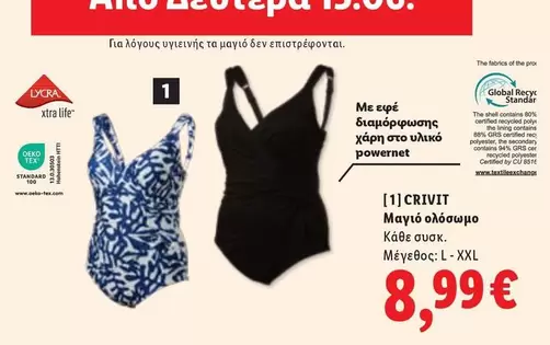 Pro - Μαγιό ολόσωμο
