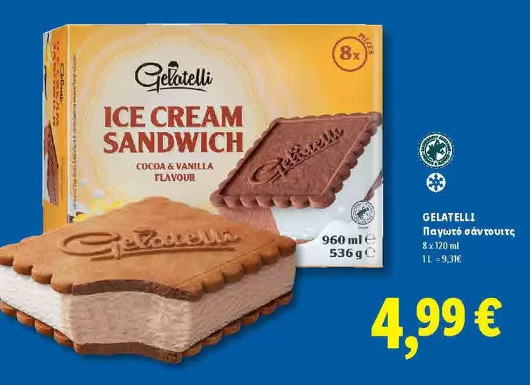 Ice Cream - ICE CREAM SANDWICH