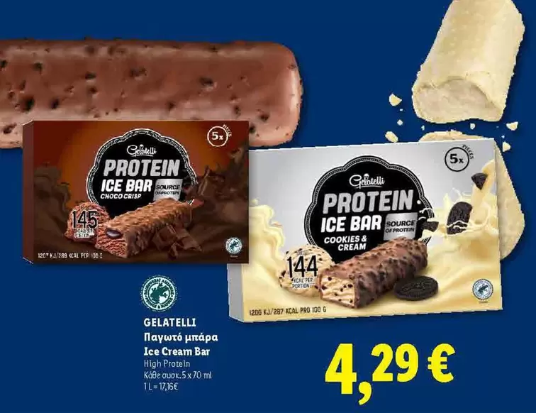 Pro - PROTEIN ICE BAR Chocodrip Cookies & Cream