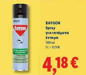 Spray για ιπτάμενα έντομα