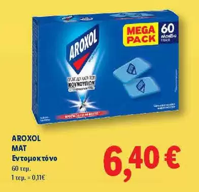 Mega - MAT