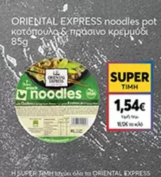 Express - Noodles Pot