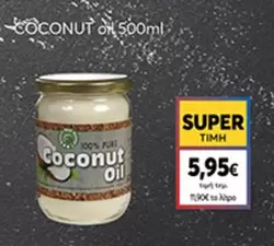 Coconut Oil