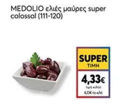 MEDOLIO ελιές μαύρες super colossal (111-120)