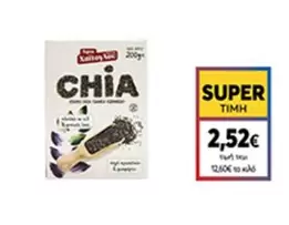 Chia