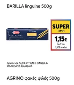 Linguine