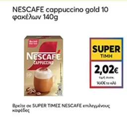 Cappuccino Gold