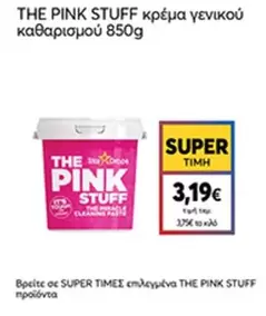 Pink - κρέμα γενικού καθαρισμού
