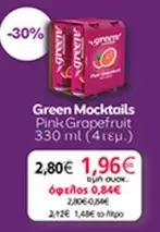 Pink - Grapefruit