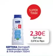 Dermasoft αφρόλουτρο cotton & milk protein