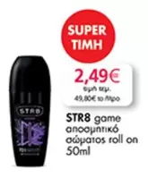Game - STR8 game αποσμητικό σώματος roll on