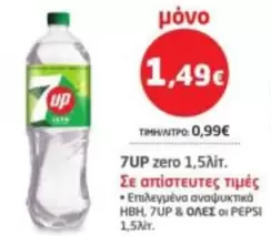 Up - 7UP zero