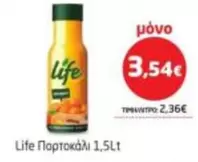 Πορτοκάλι
