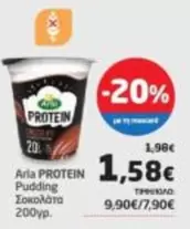 PROTEIN Pudding Chocolate