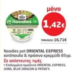 Express - Noodles pot ORIENTAL EXPRESS