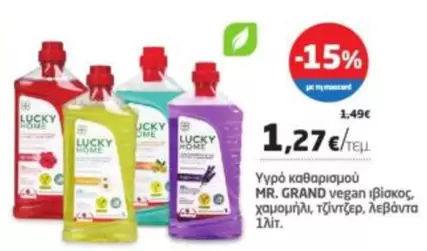 Ygró katharismou MR. GRAND vegan bioskos