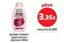 Botanic Therapy grape moisture σαμπουάν