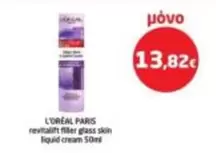 Glass - Revitalift Filler Skin Liquid Cream