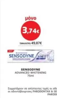 White - ADVANCED WHITENING