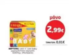 Baby - Wipes