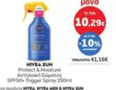 Sun - Protect & Moisture Αντηλιακό Σώματος SPF50+ Trigger Spray 250ml