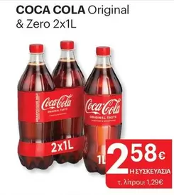 Coca Cola - Original & Zero