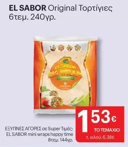 Time - Original Τορτίγιες mini wraps happy time