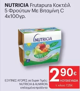 Frutapura Κοκτέιλ 5 Φρούτων Με Βιταμίνη C 4x100γρ