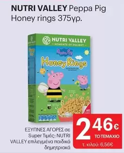 Peppa Pig - Honey rings
