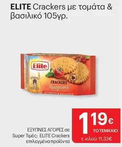 Elite - Crackers με τομάτα & βασιλικό