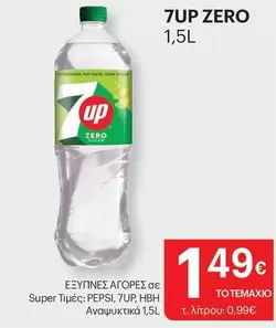Up - 7UP ZERO