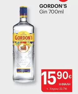 London - Gin 700ml