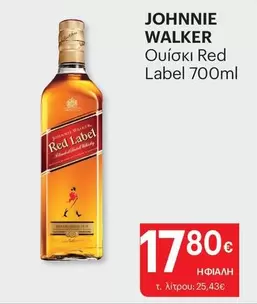 Red -  Label