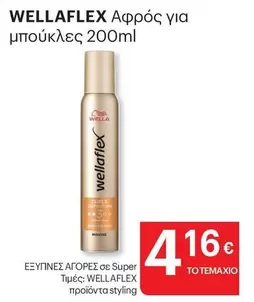 Αφρός για μπούκλες