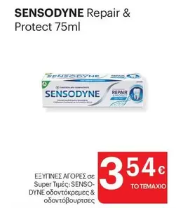 Repair & Protect Toothpaste