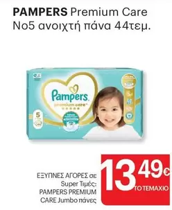 Pampers - Premium Care No5