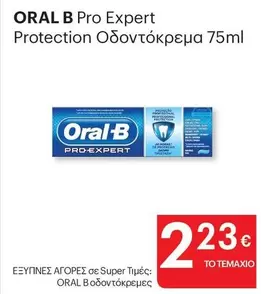 Pro -  Expert tection Οδοντόκρεμα
