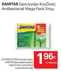 Mega - Σφουγγάρι Κουζίνας Antibacterial Pack