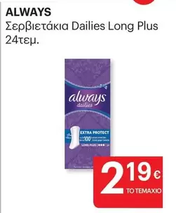 Dailies Long Plus