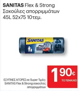 Flex & Strong Σακούλες απορριμμάτων 45L 52x75 10 τεμ.