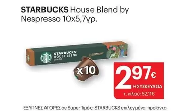 Nespresso - House Blend by