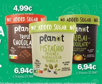 Planet - TRIPLE CHOCOLA