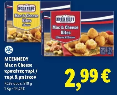 Mac -  n Cheese kroketes