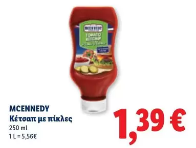 Ketchup me pikles