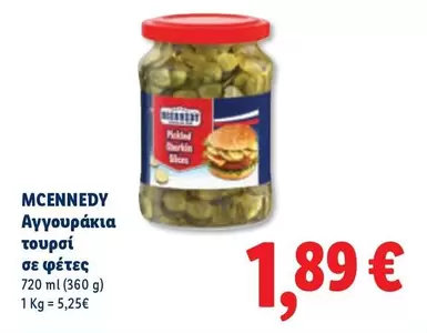 Αγγουράκια τουρσί σε φέτες
